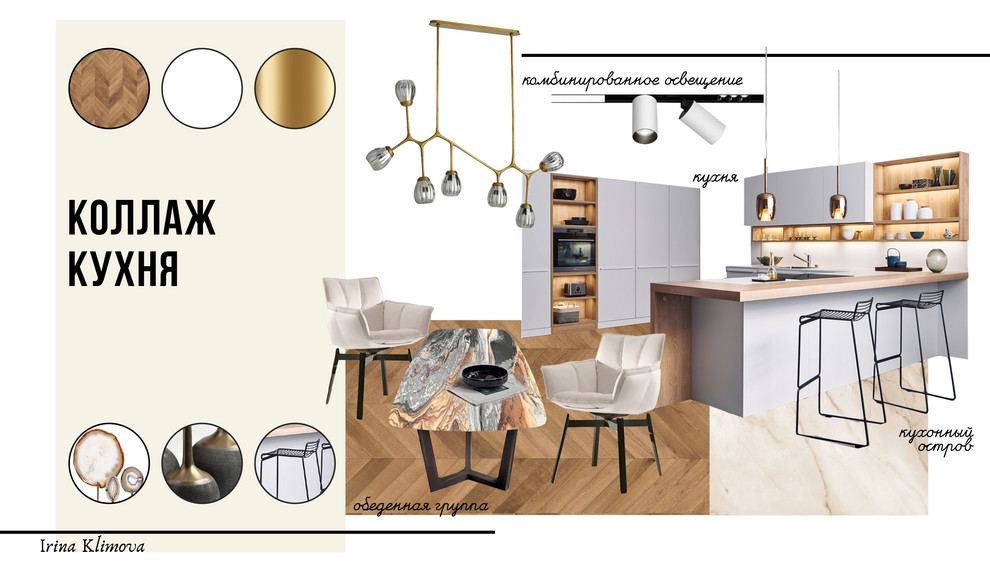 Проект концепция