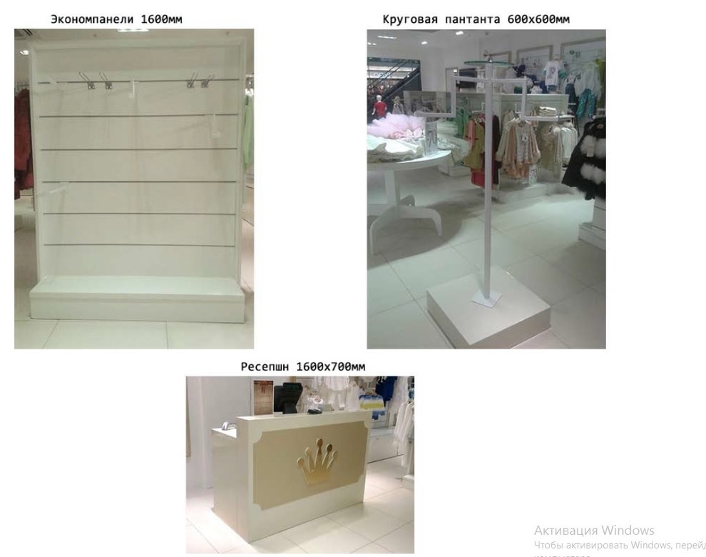 KIDS PALACE Магазин детской одежды