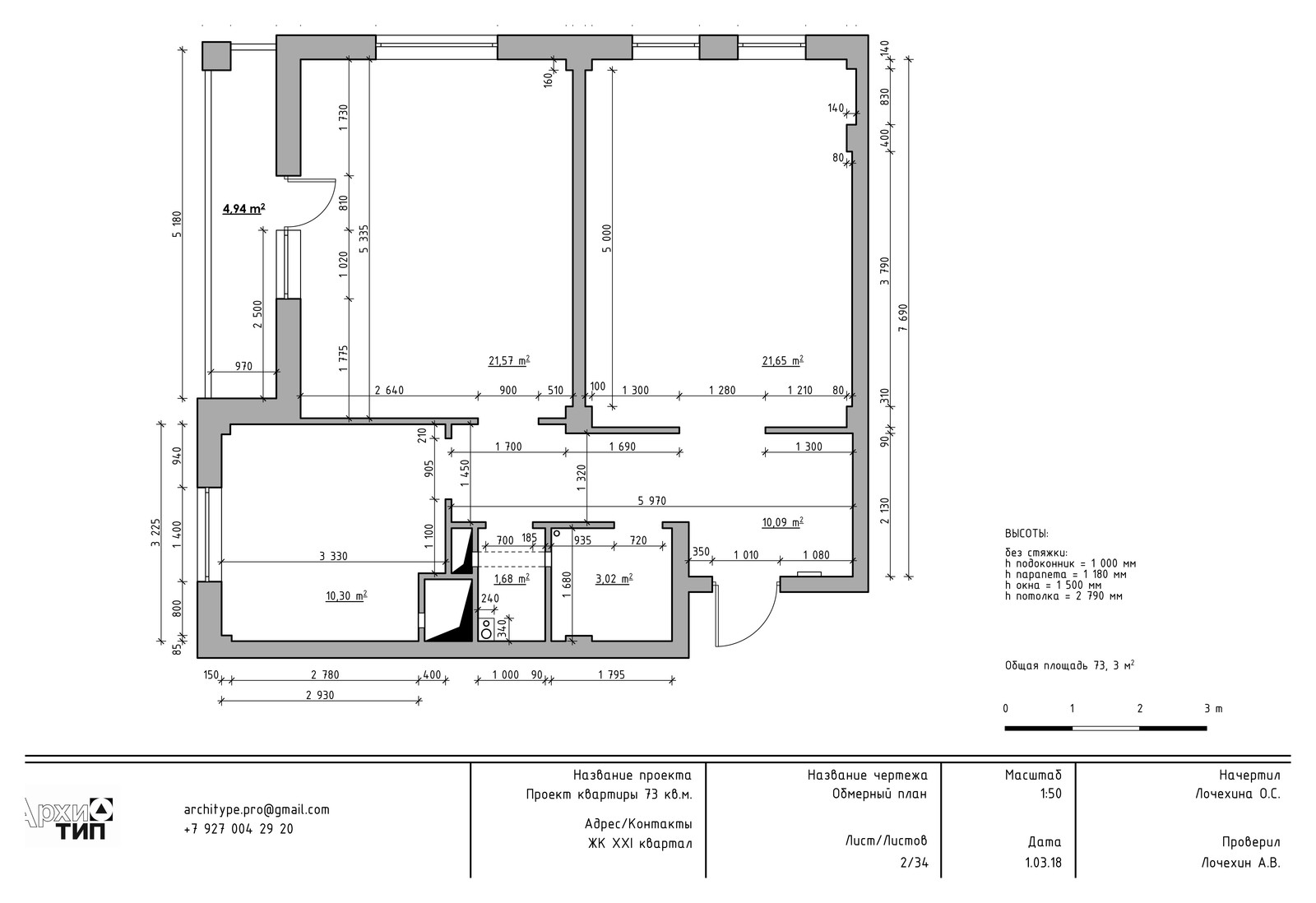 ЖК XXI квартал