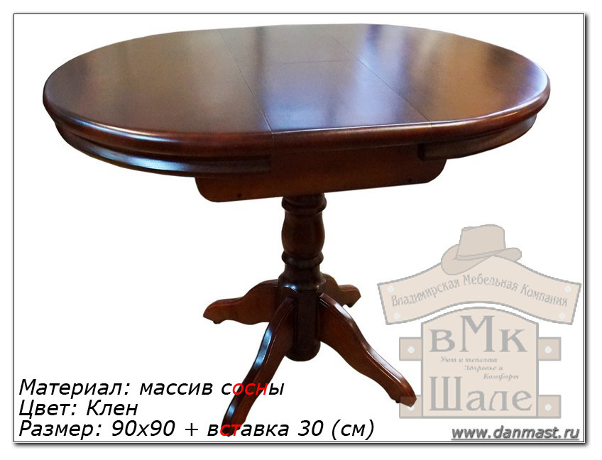 Обеденные столы из массива сосны