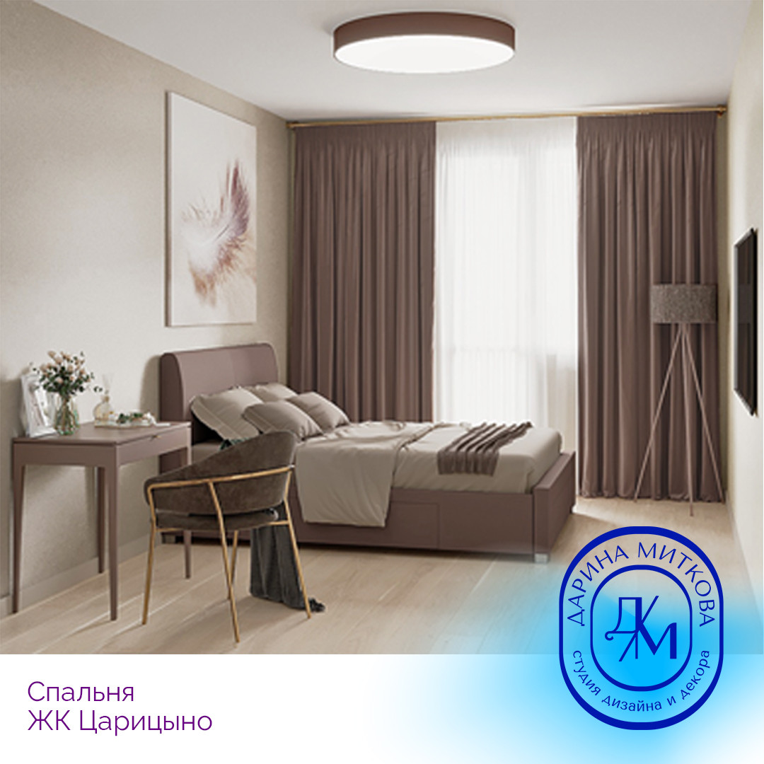 ЖК Царицыно