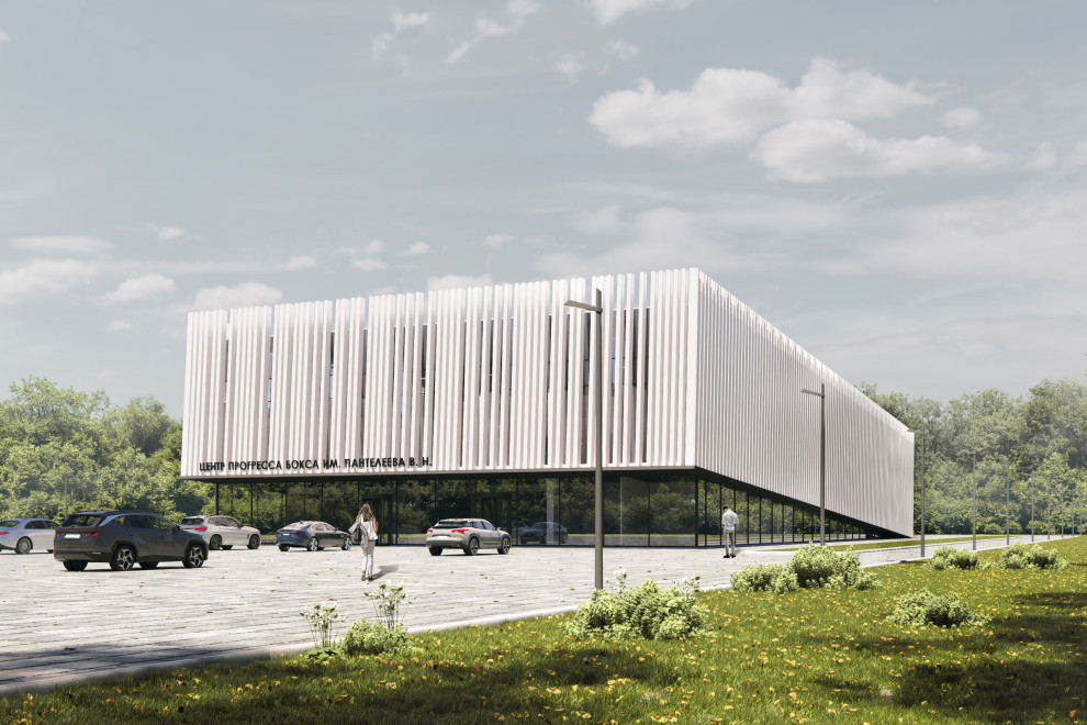 Центр Бокса