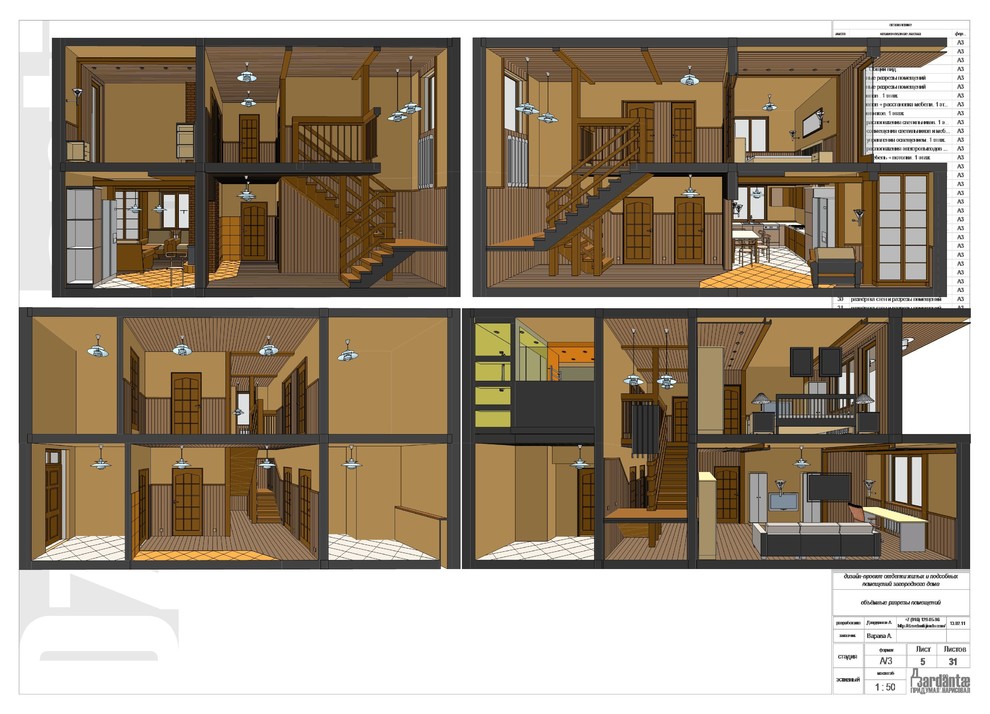 220м2 п-к Щербинка