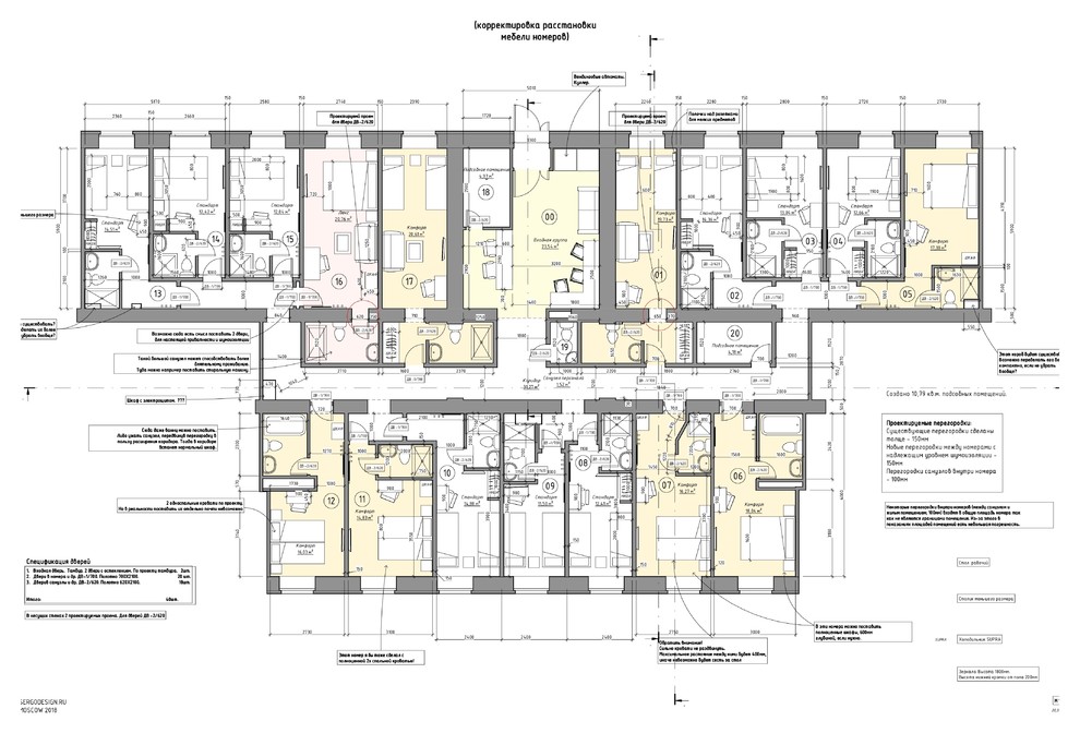 Миниотель на Автозаводской