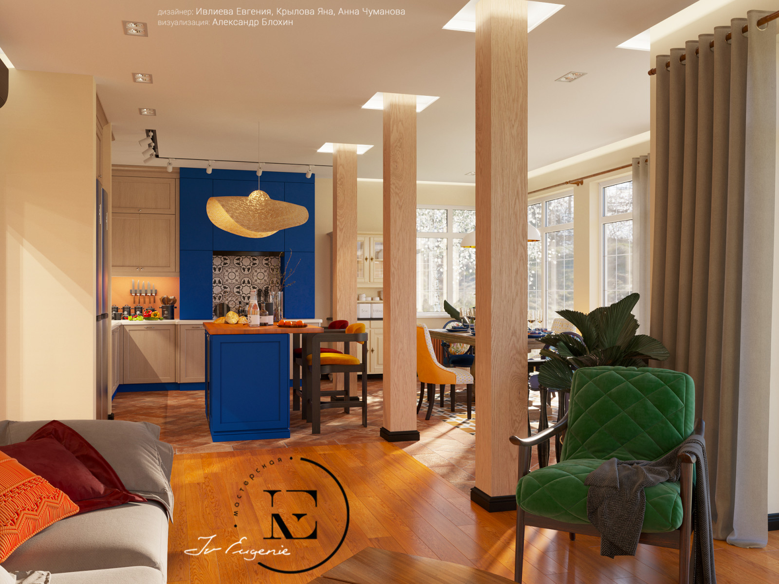 Soleray с нотками Мексики