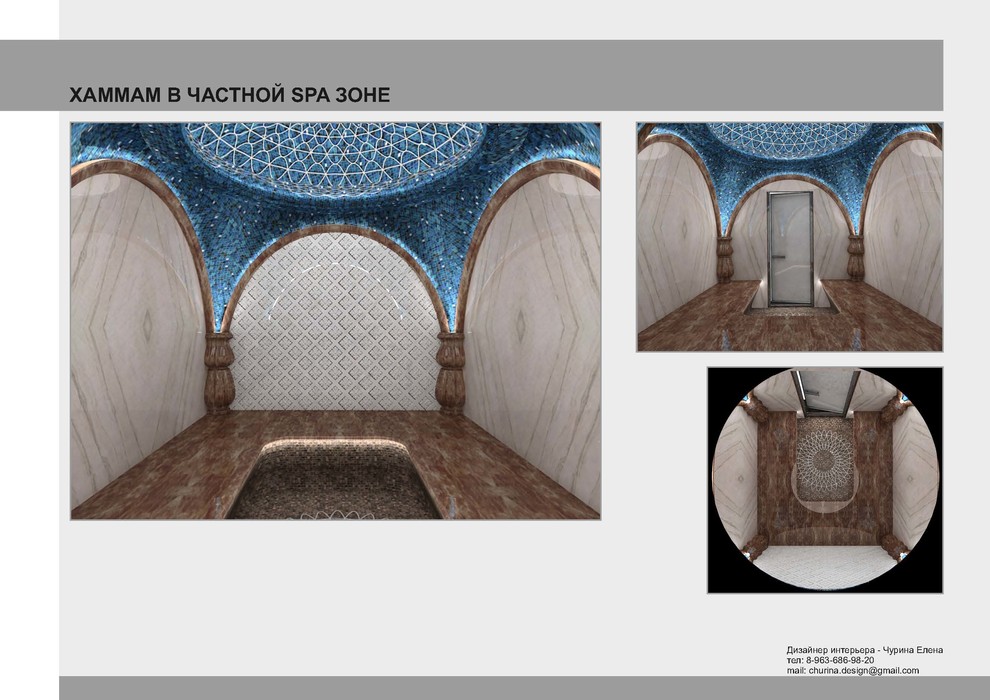 СПА помещения