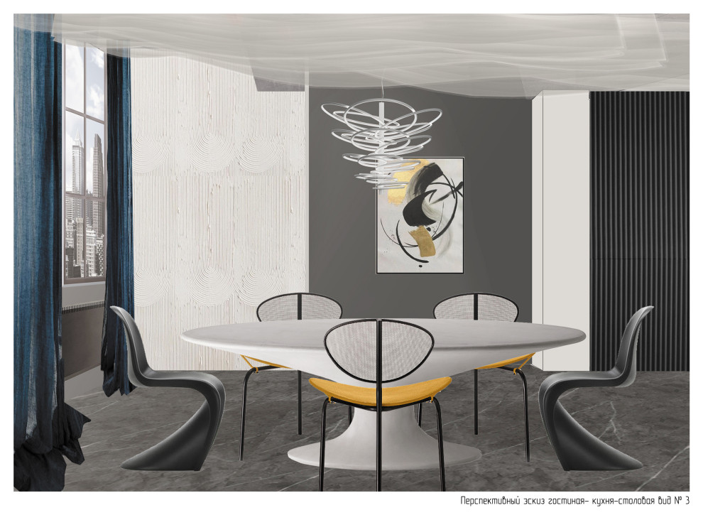 Проект апартаментов "Динамика покоя"