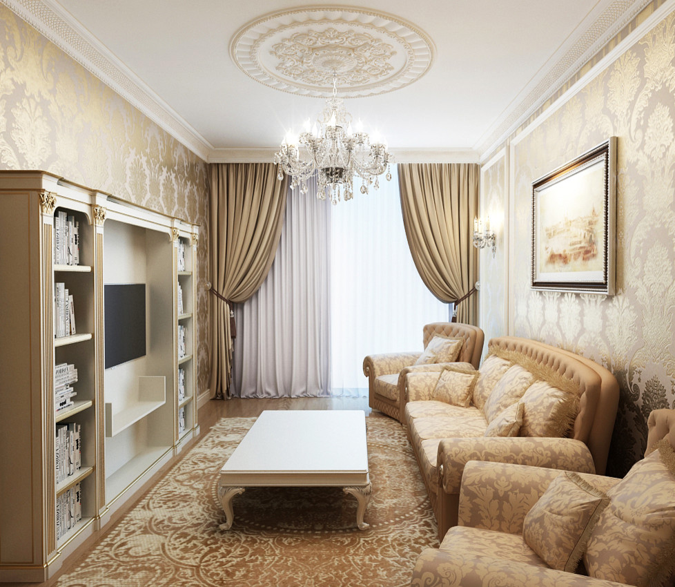 Современная классика