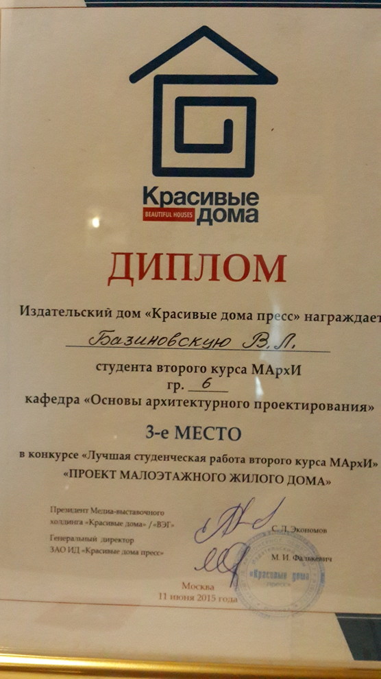 рисование/дизайн квартир,домов