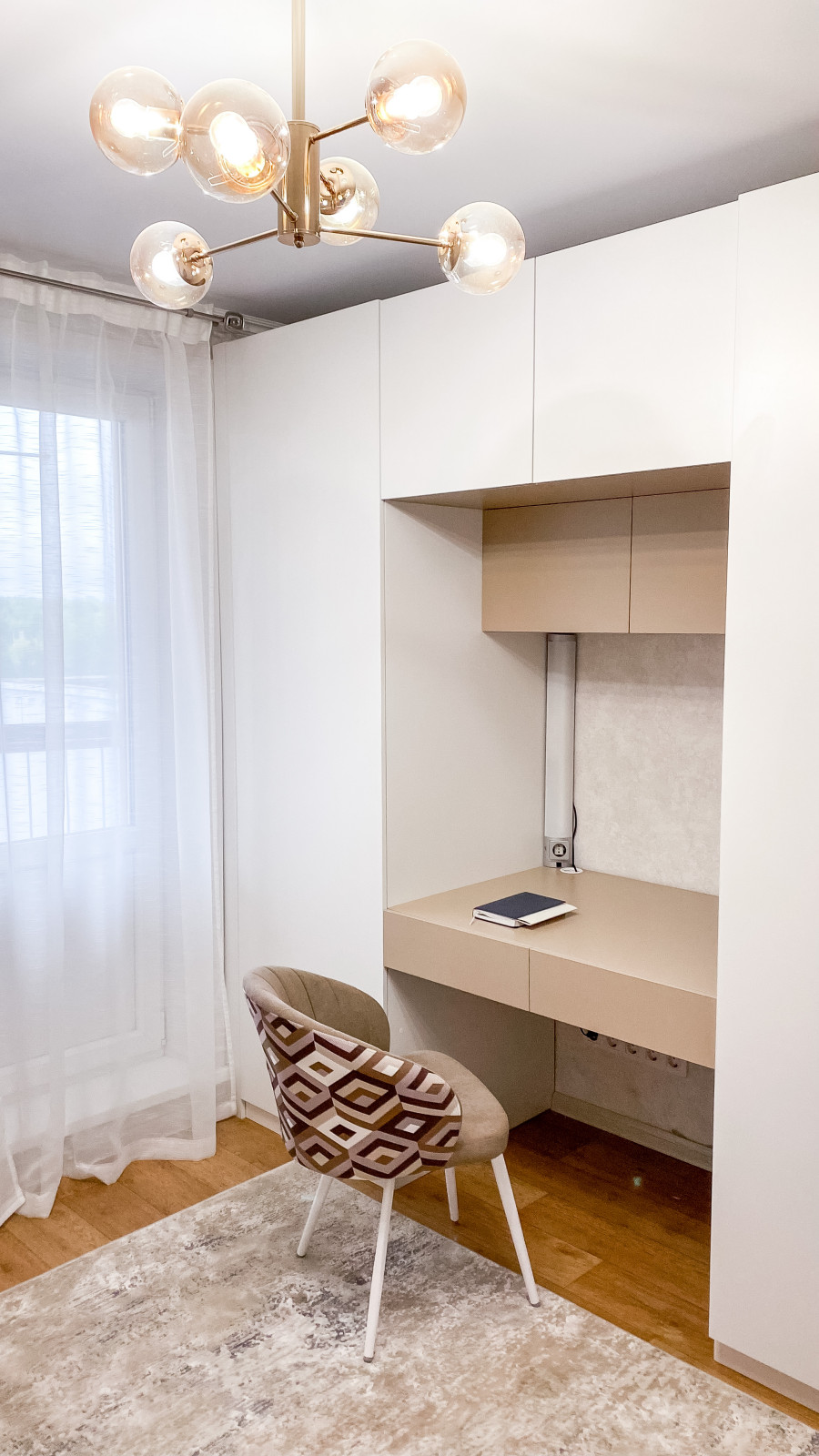 Химиков, реализация