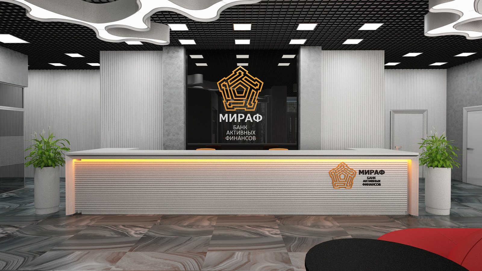 Интерьеры банка  "МИРАФ"