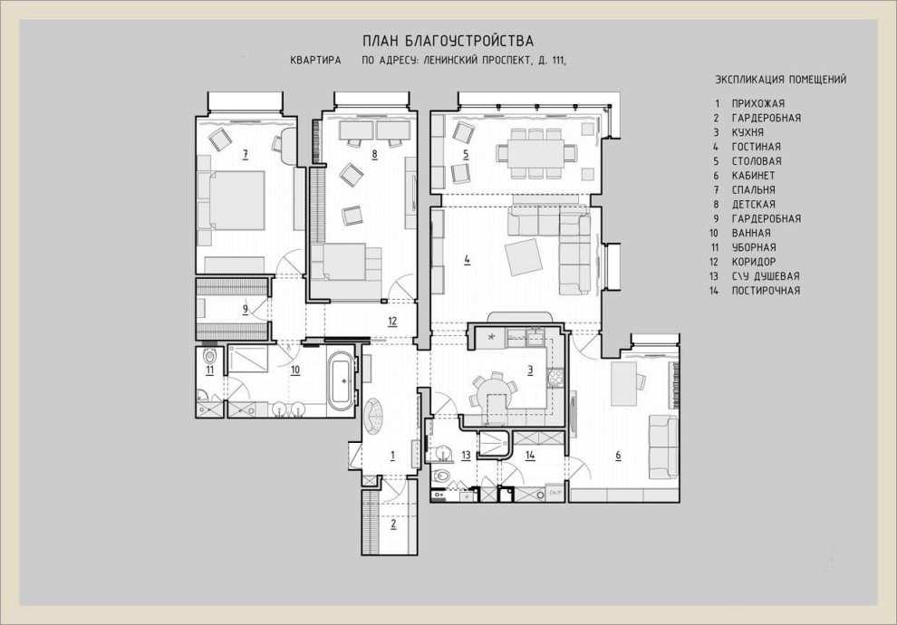Планировочные решения реализованных проектов