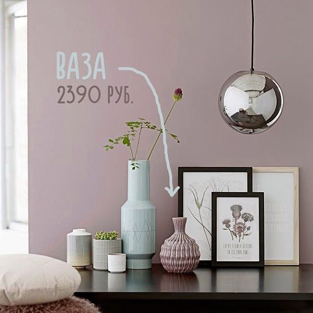 Предметы декора в интерьере