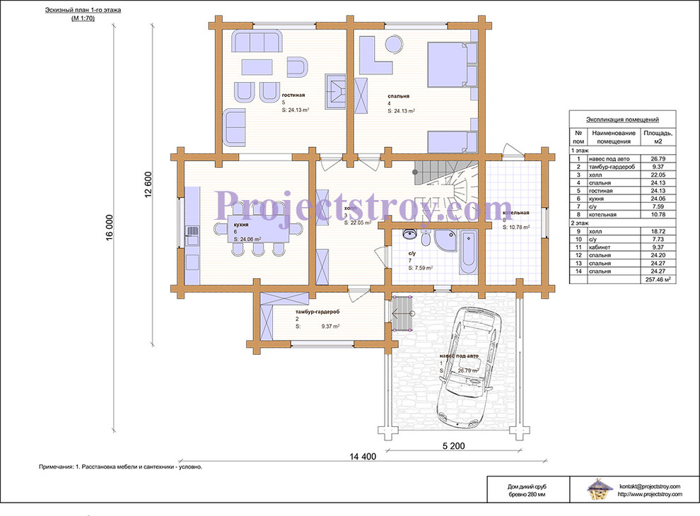 Дикий сруб - дом для круглогодичного проживания из бревна 280 мм - 14.4 х 16 м -