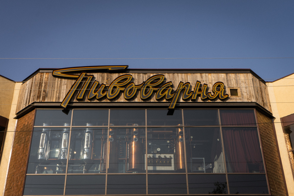 Хмельной Ресторан "Пивоварня"