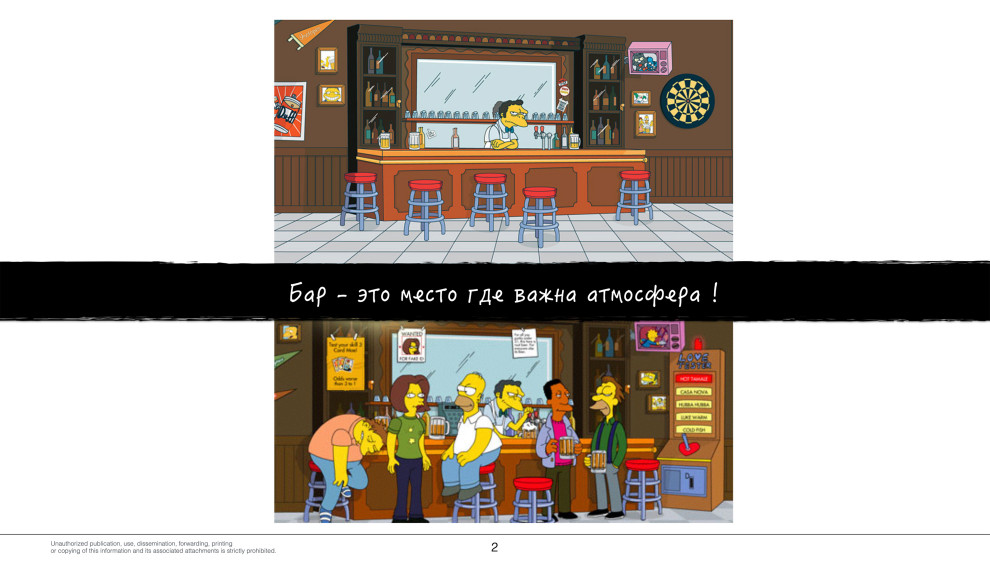 Шаляпин Бар / Concept