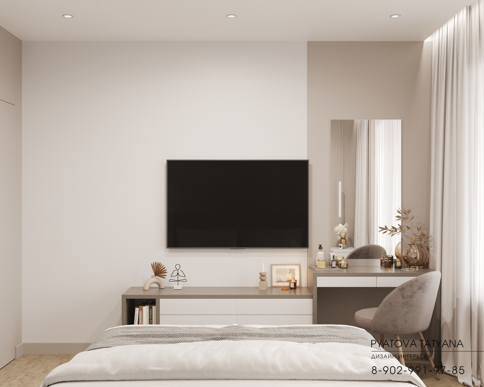 Квартира для Юрия и Татьяны