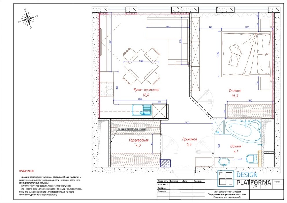 Однокомнатная квартира в ЖК Сколково