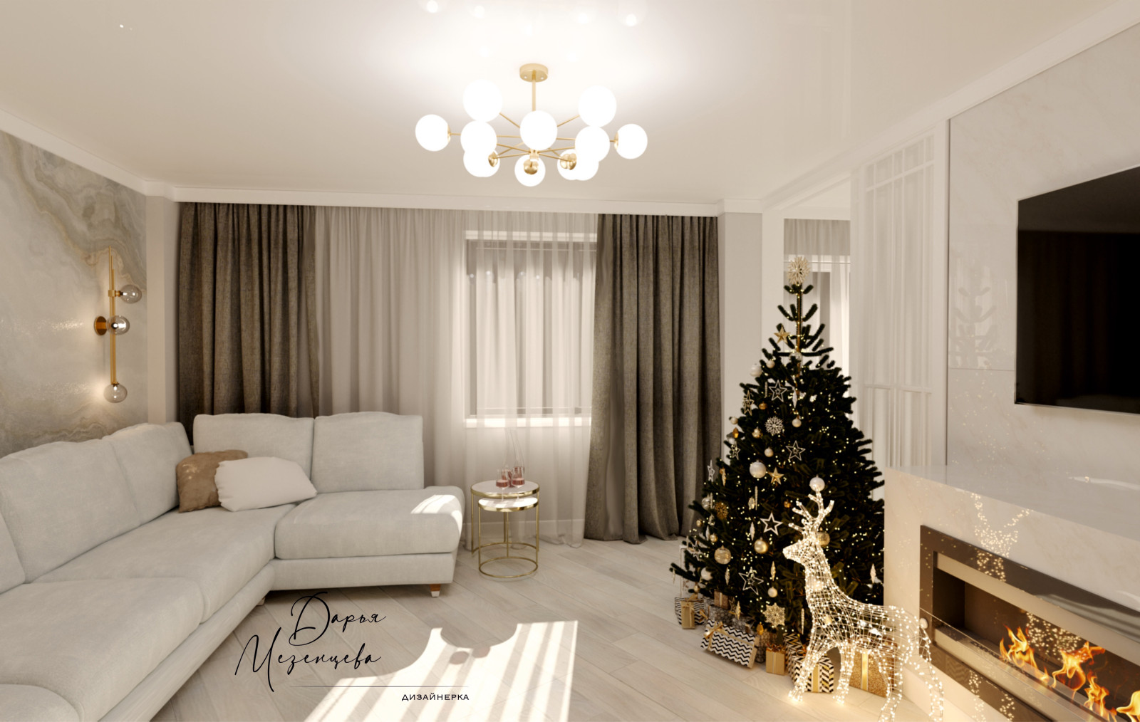 Современная классика в светлом