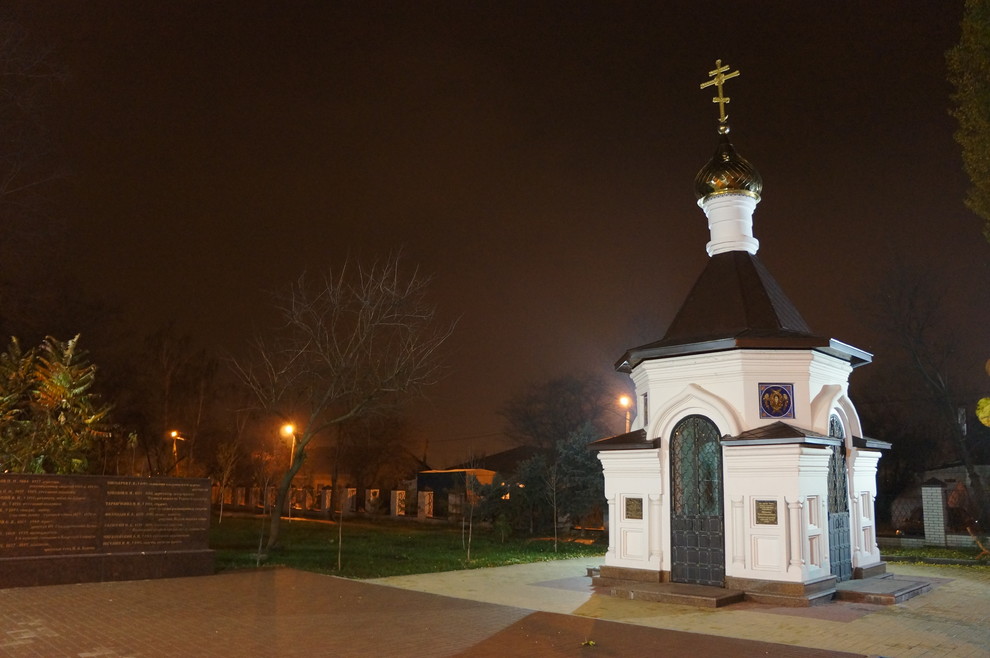 Часовня, подарок мецената городу.