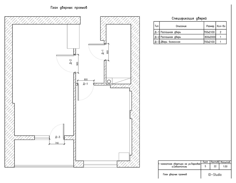 Однокомнатная квартира в Севастополе по ул. Парковая