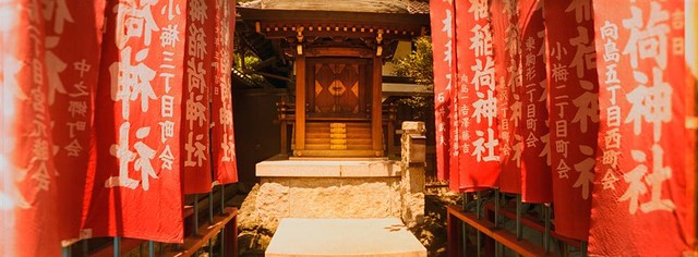 Entrance of a Shrine Lined with Flags Panoramic Fabric Wall Mural