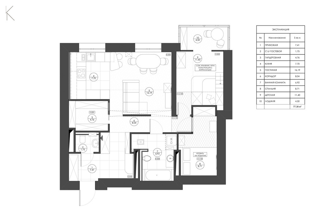 Квартира на Римской