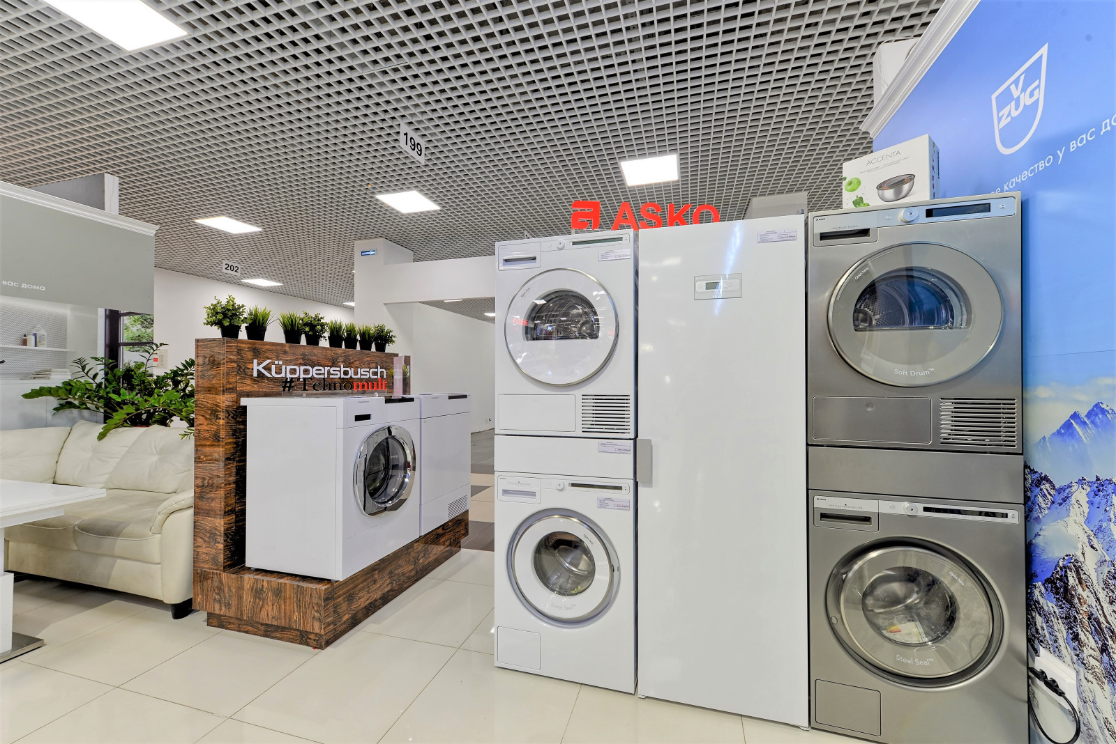 Салон Техномульт