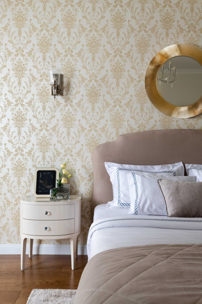 Современная классика