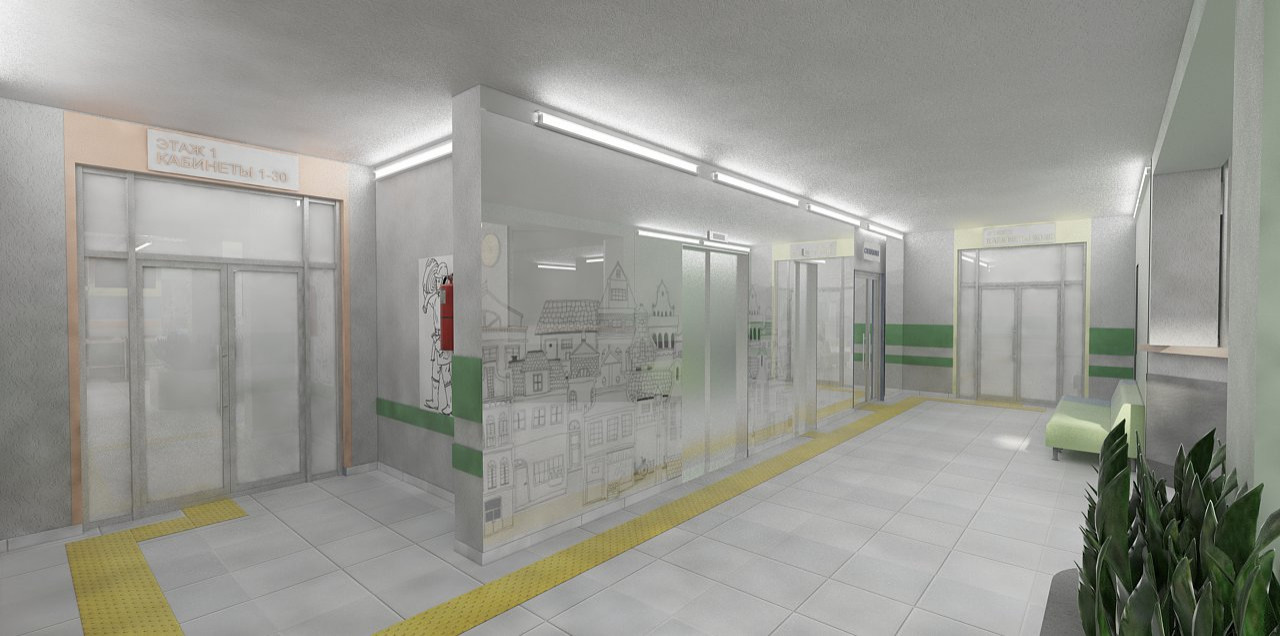 ХОЛЛ ДЕТСКОЙ ПОЛИКЛИНИКИ