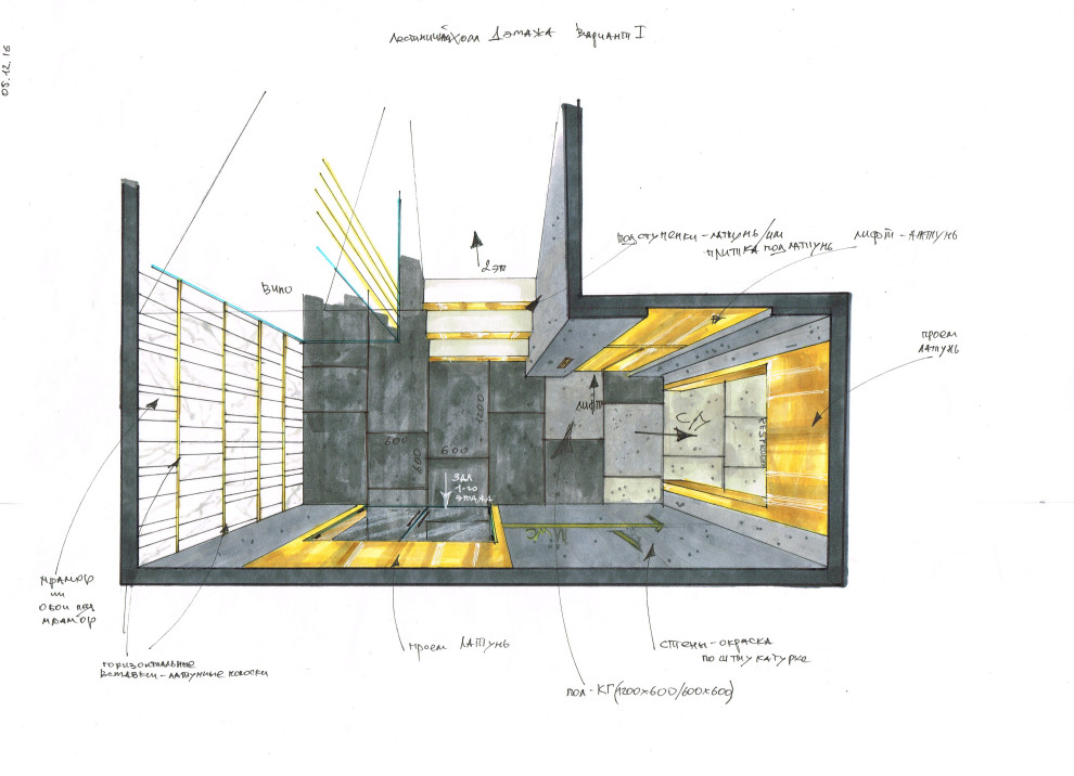ресторан MAGELLAN