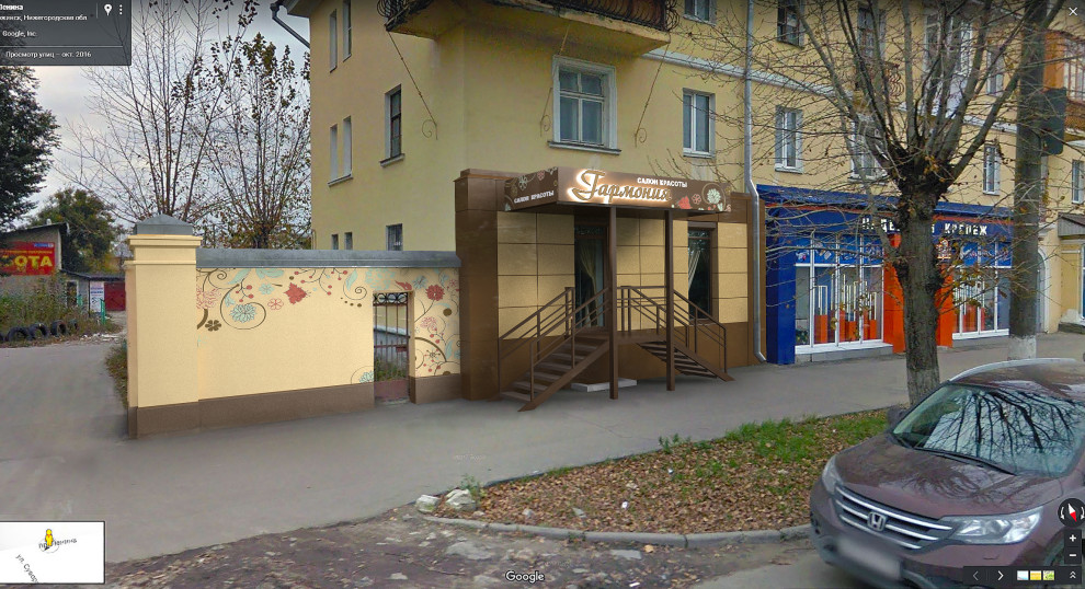 Входная группа, вывеска, фасад