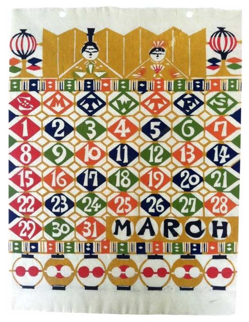 Calendar Month March 1959 - Traditional - Artwork - new york - by Omero