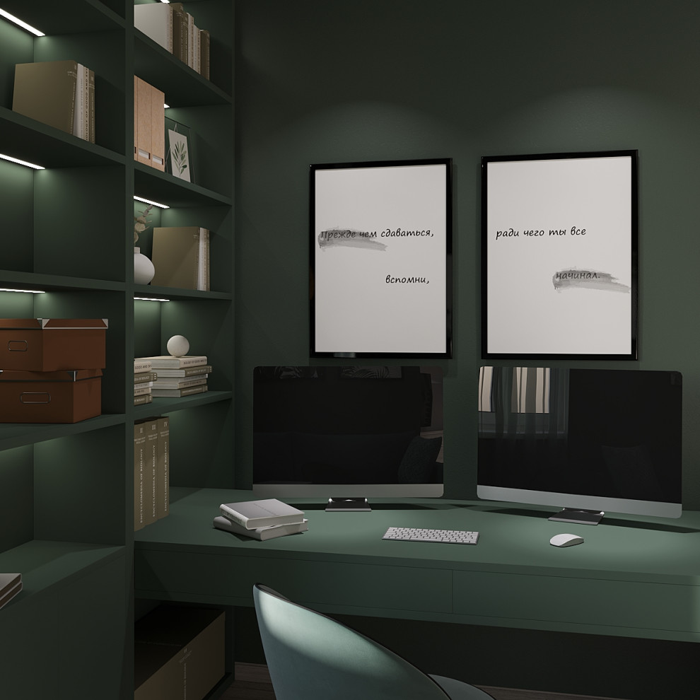 Проект "Зеленый кабинет"