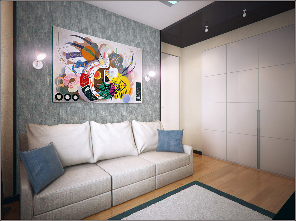 Мичуринский