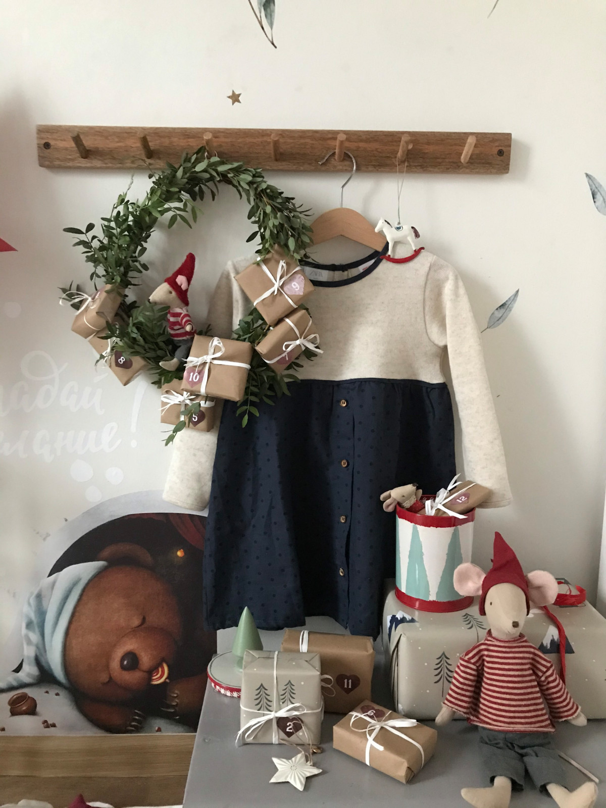 Новый Год с Maileg