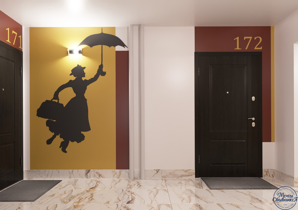 Культурные подъезды