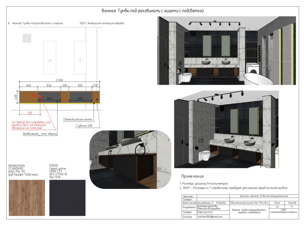 Одноэтажный дом 190 кв.м. с окнами в пол