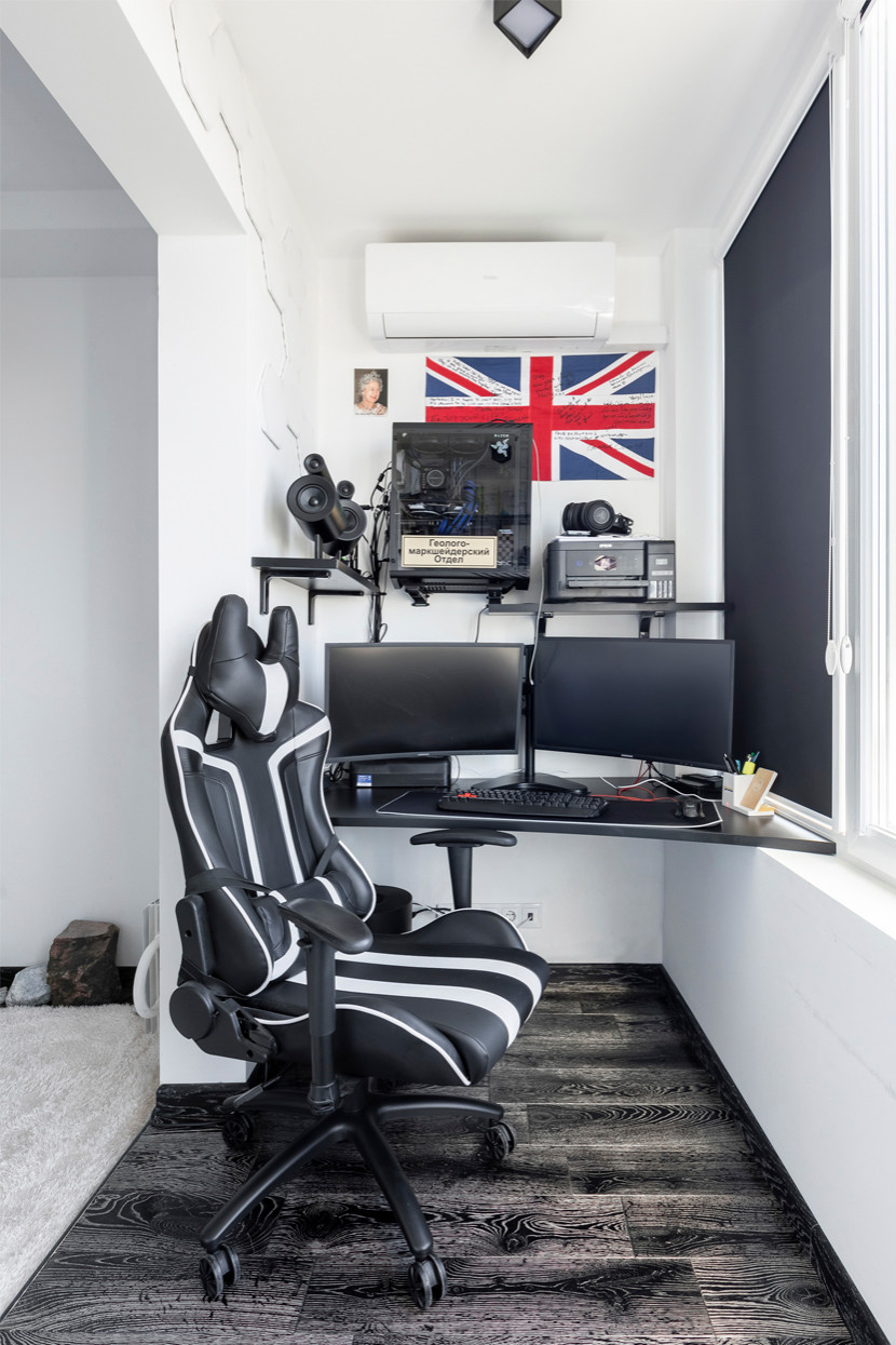 Студия для геолога в стиле минимализм