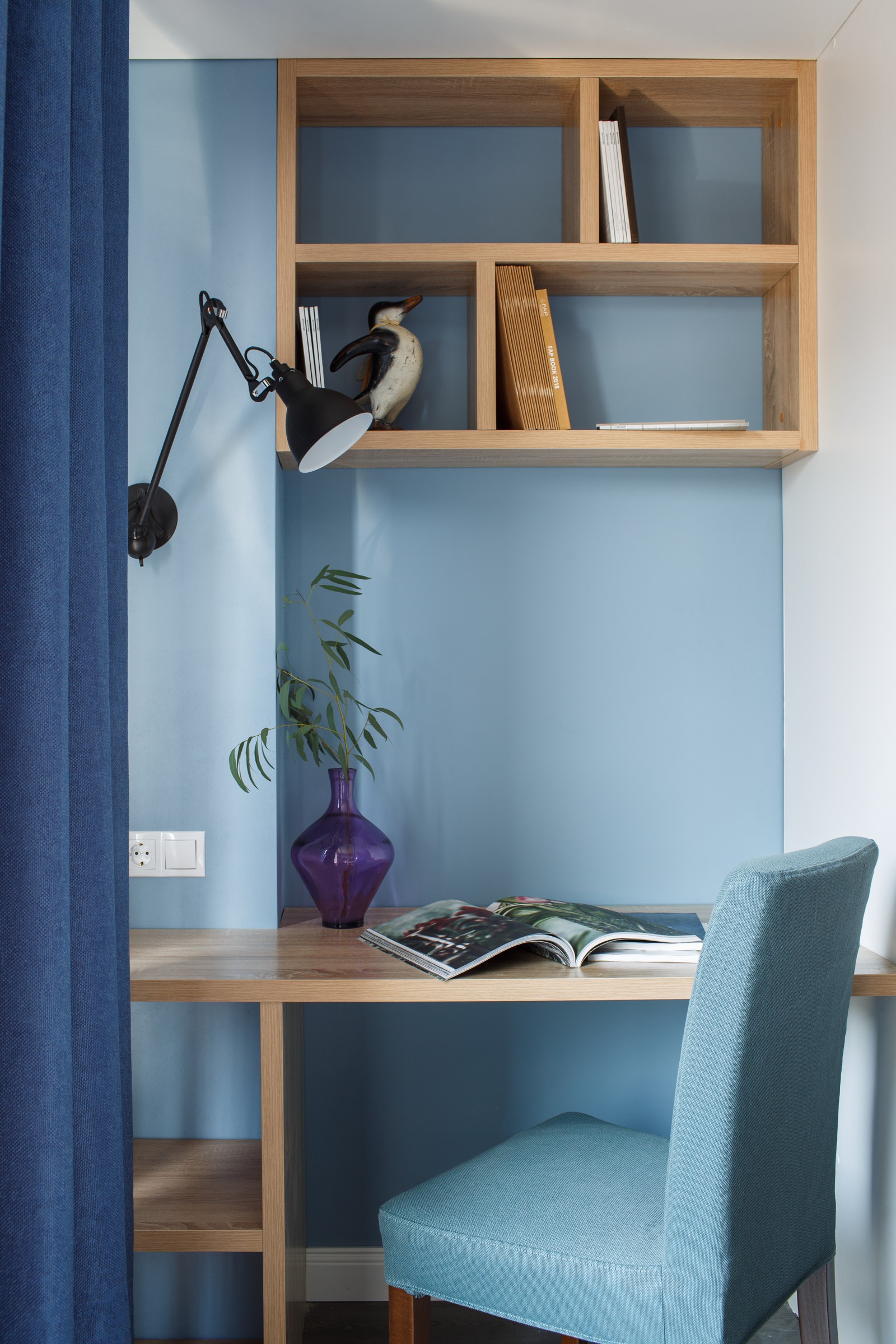 Маленькая и Уютная