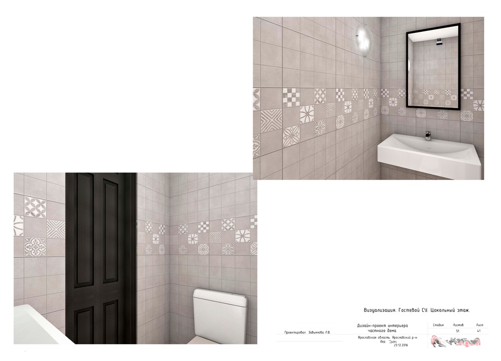 Частный дом 300м