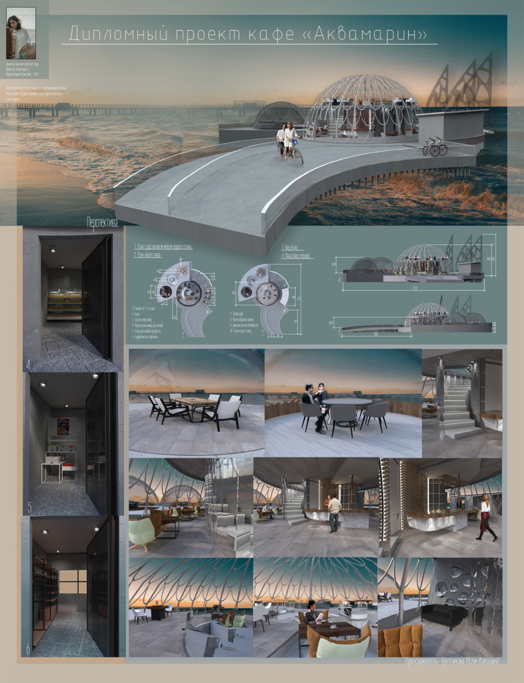 Кафе на побережье Каспийского моря