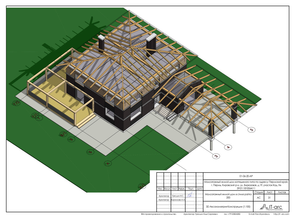 Prairie house 200+50+30