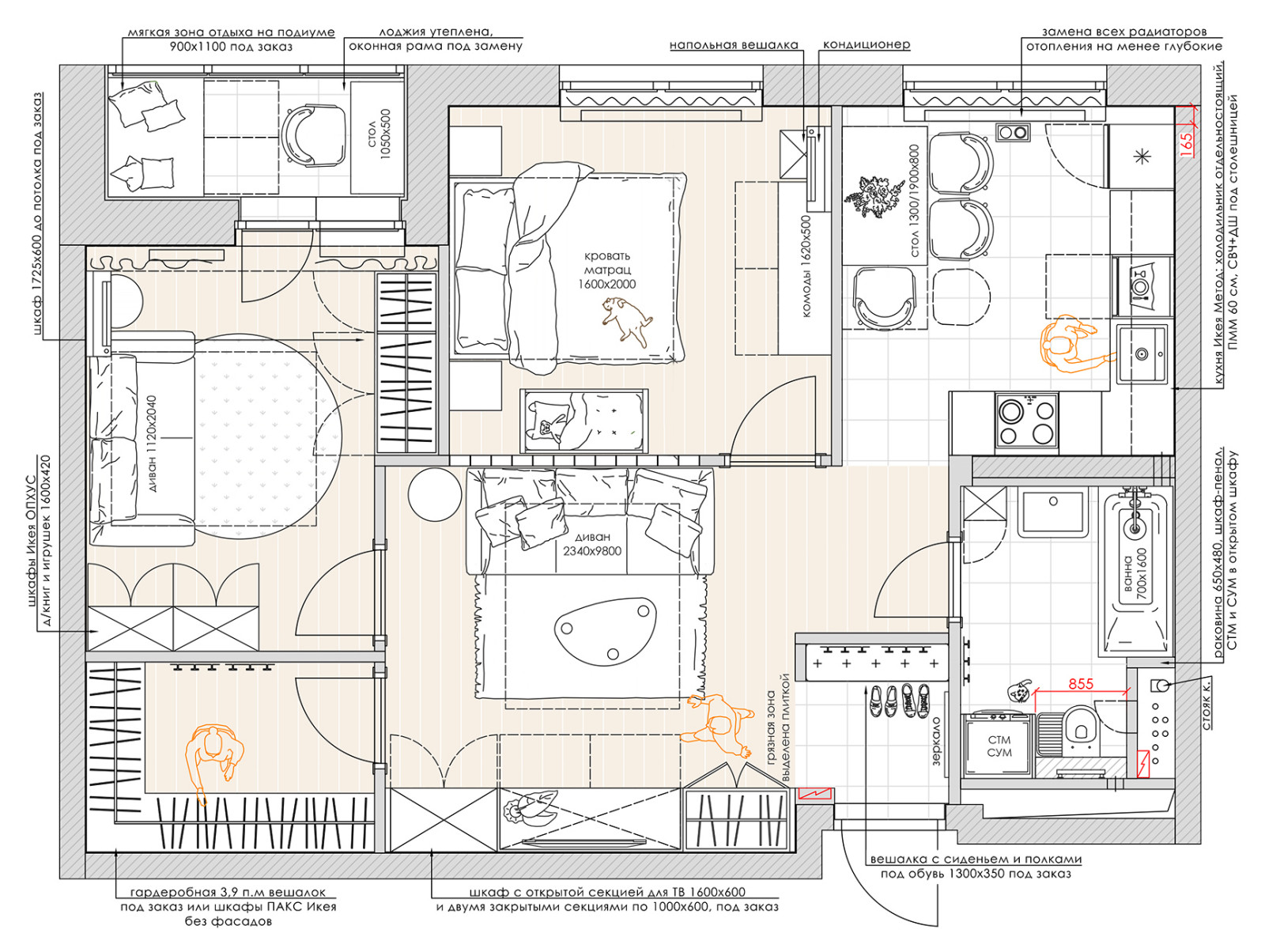 ЖК Лесопарковый, Москва, 63 кв.м.
