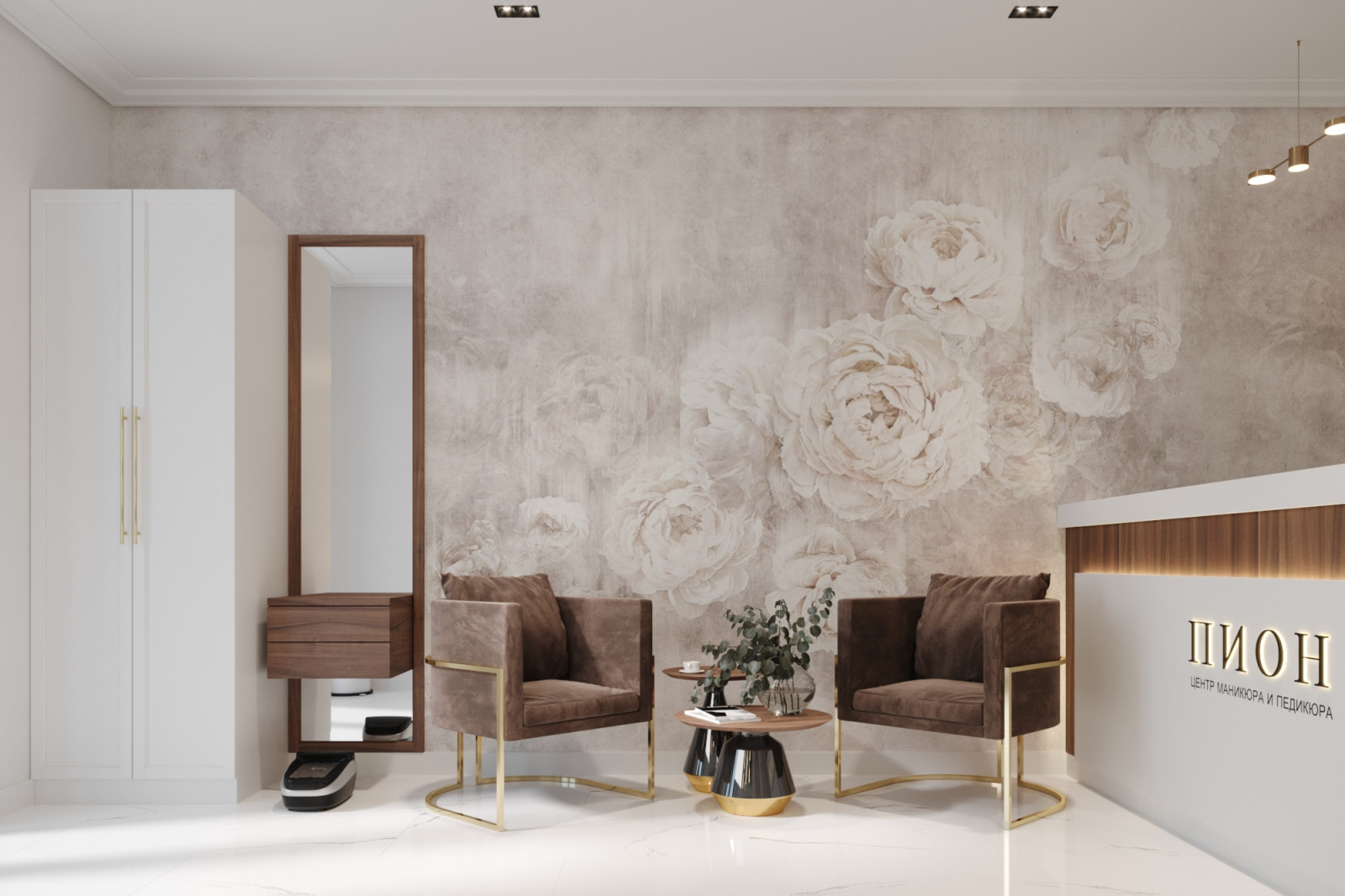 Ресепшн, ракурс 1