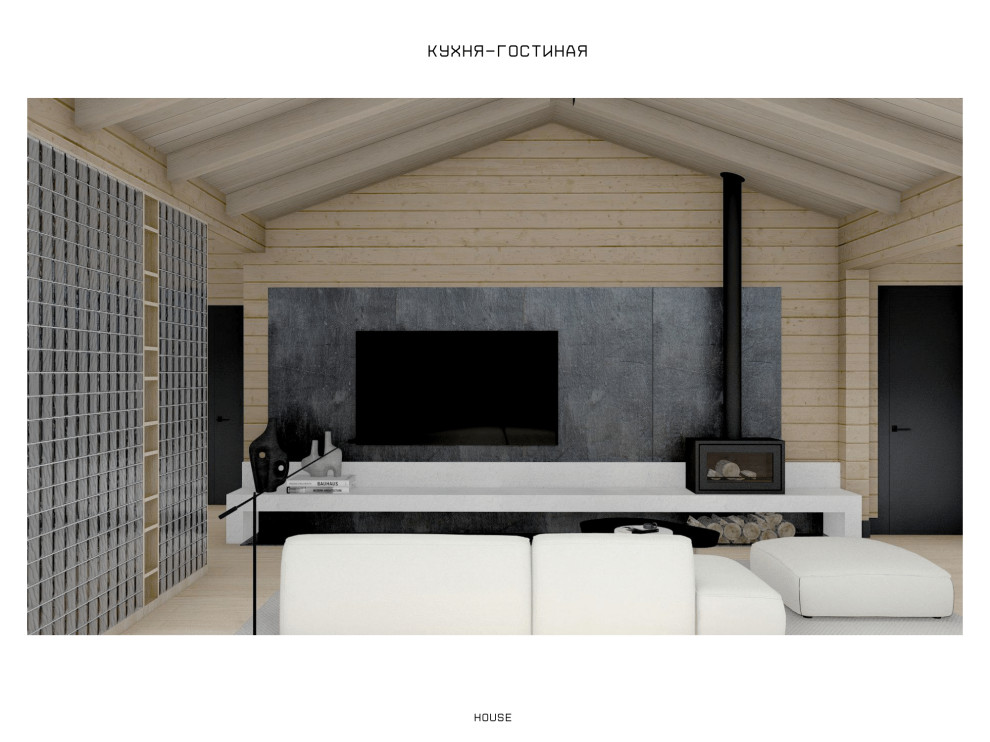 Загородный дом