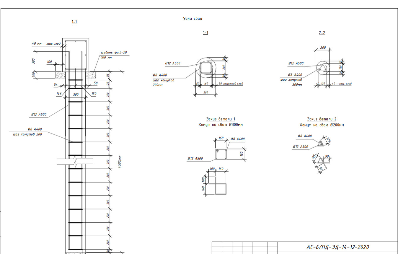 КР ИЖС "ECODOLIE"