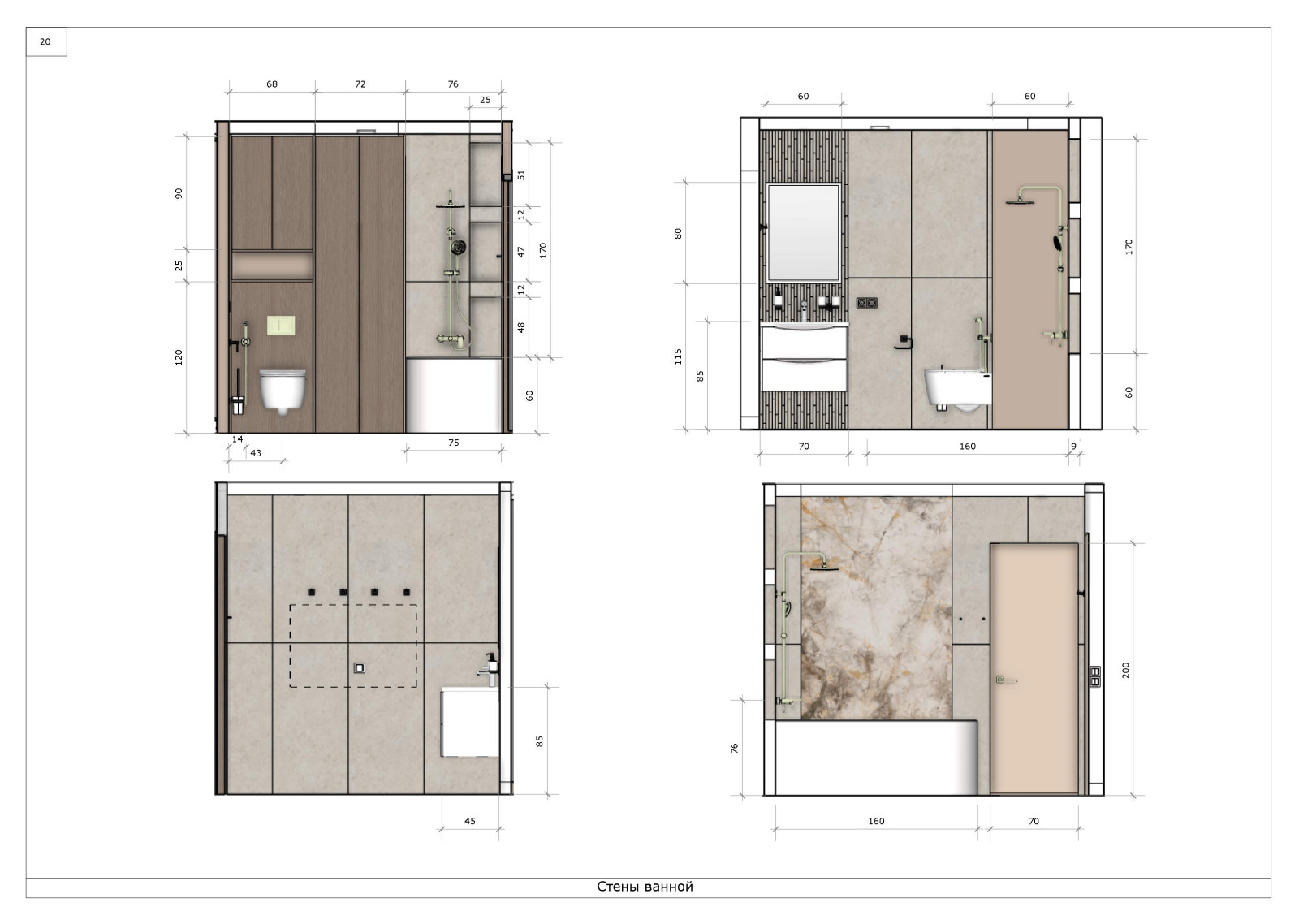 Квартира на Полярной