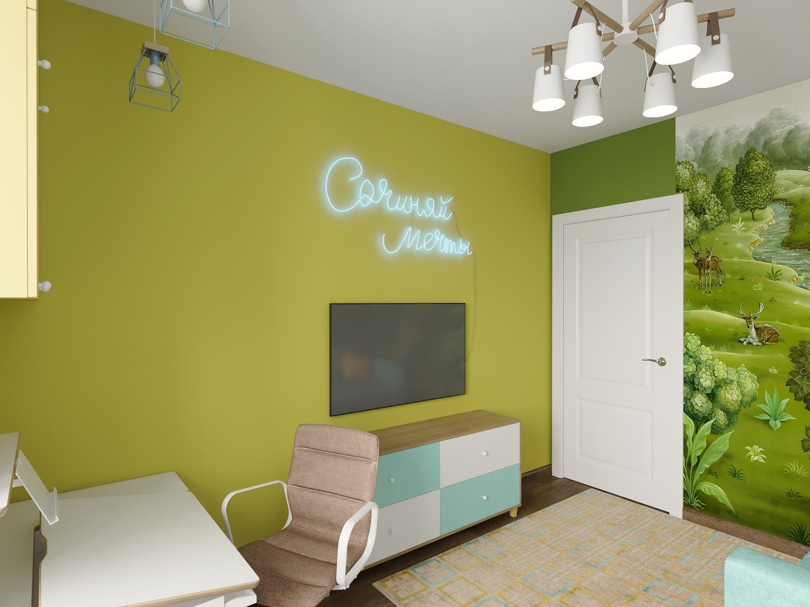 Уютная современная классика