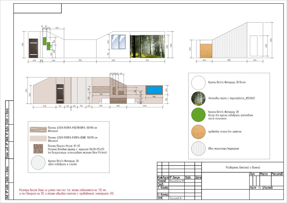 Михайловка Грин #1